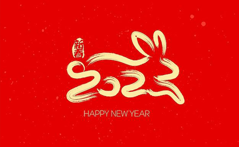 2023，新征程，再出發！