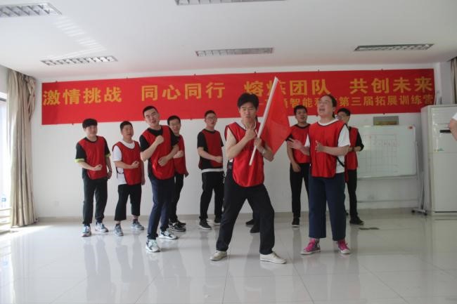 “激情挑戰，同心同行，熔煉團隊，共創未來” 亨通智能第三屆拓展訓練圓滿成功(圖3)