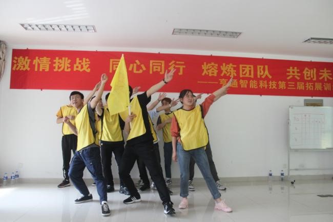 “激情挑戰，同心同行，熔煉團隊，共創未來” 亨通智能第三屆拓展訓練圓滿成功(圖5)