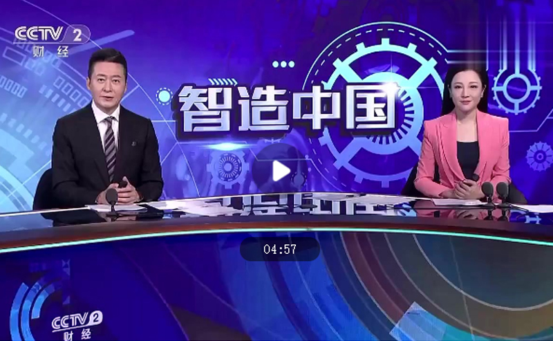 央視《智造中國(guó)》走進(jìn)亨通集團(tuán):年產(chǎn)光纖可繞地球2000圈!探訪(fǎng)亞洲最大光棒生產(chǎn)基地(圖1) 央視《智造中國(guó)》走進(jìn)亨通集團(tuán):年產(chǎn)光纖可繞地球2000圈!探訪(fǎng)亞洲最大光棒生產(chǎn)基地(圖1)