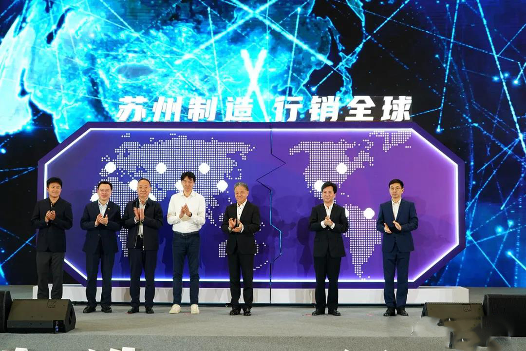 楊市長、方書記親臨亨通展位 | 2021首屆蘇州超級產地節(圖1) 楊市長、方書記親臨亨通展位 | 2021首屆蘇州超級產地節(圖1)