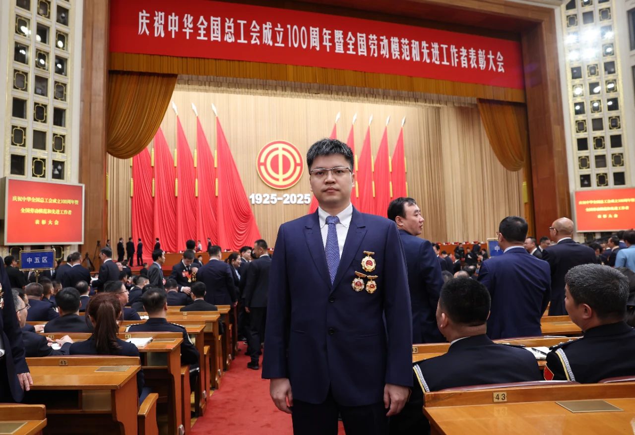崔巍在人民大會堂接受“全國勞動模范”榮譽(yù)表彰！