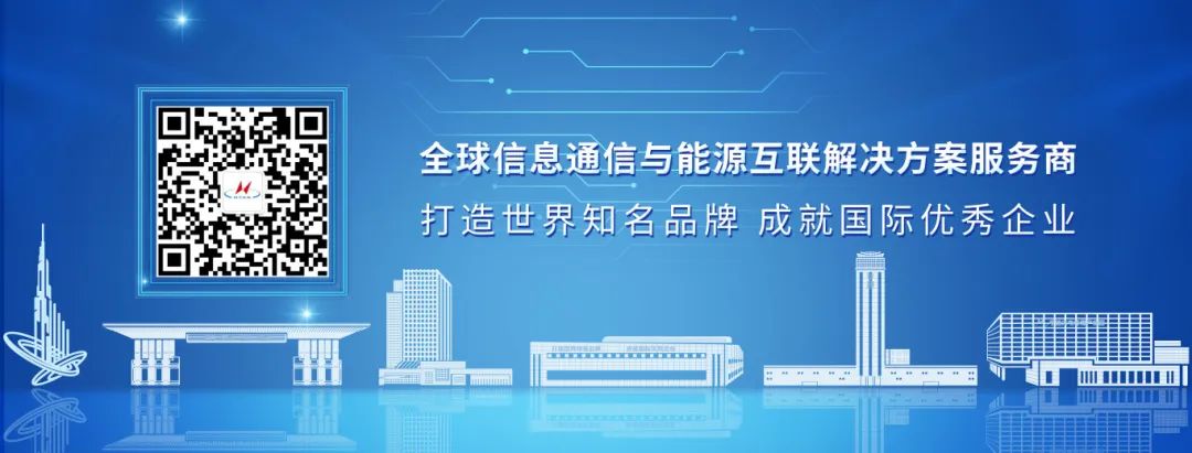 蘇州民企百強(qiáng)榜發(fā)布!亨通榮登第4位!(圖3) 蘇州民企百強(qiáng)榜發(fā)布!亨通榮登第4位!(圖3)